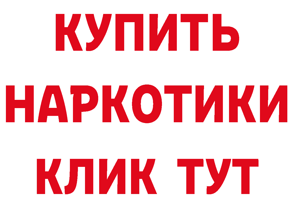 АМФ 97% зеркало даркнет MEGA Полевской